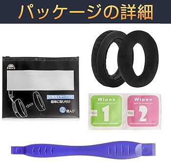 さや イヤーハット Amazon | ACCOUTA プロフェッショナル交換用イヤーパッド